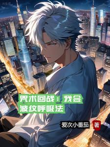 咒回语录