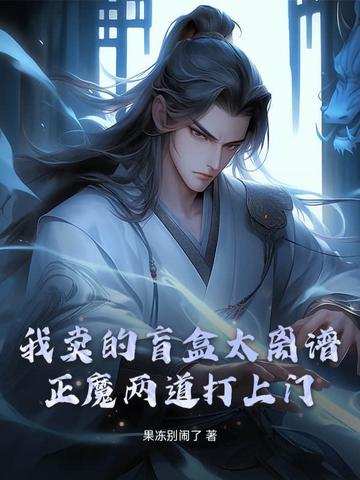 盲盒怎么做教程视频正方形