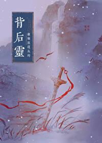 被宿敌复活后免费阅读