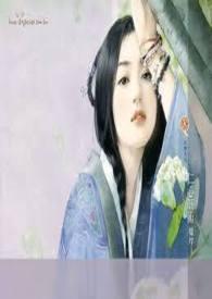 伴君身侧