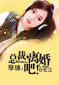 独家婚姻