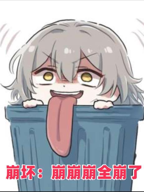 崩坏エロワン