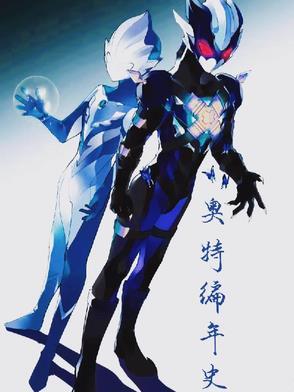 奥特曼编年史金手指代码