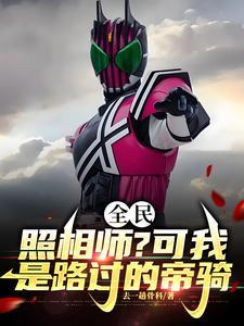 无敌玩家vs