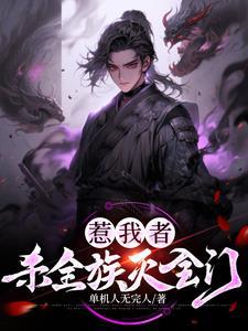 超杀升级系统