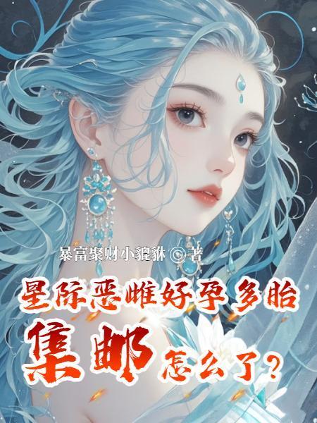 星际zoun