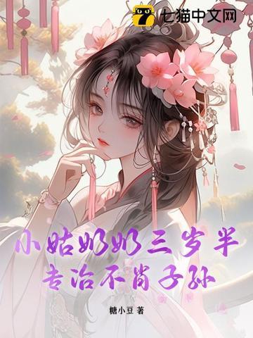 小姑奶奶什么意思