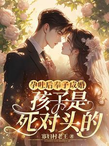孕吐是闺女还是儿子