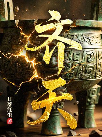 天齐锂业股票