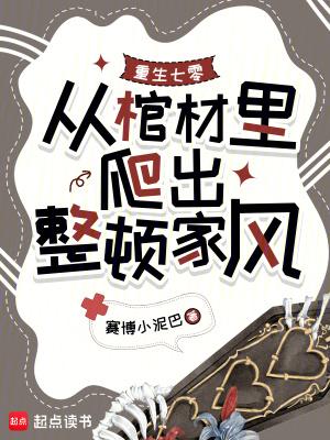 重生七零木秀有空间免费阅读无弹窗
