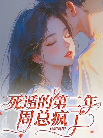他服软低哄别离婚是悲剧吗
