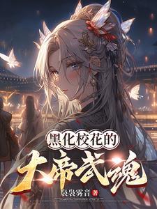 第3章武魂觉醒