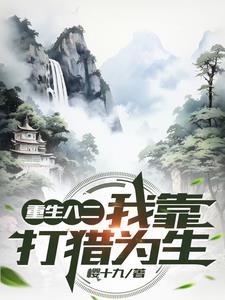 猎狗的训练方法