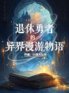 我是正经人用英语怎么说
