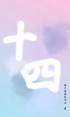 十四五教育强国建设成绩单