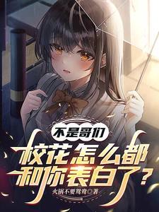 下山后才知道我无敌了全文阅读