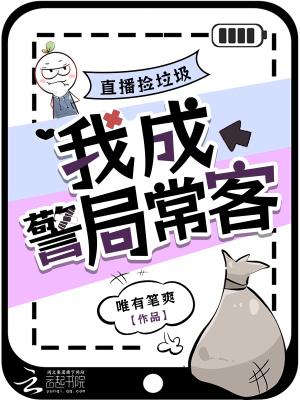 捡垃圾视频1分钟