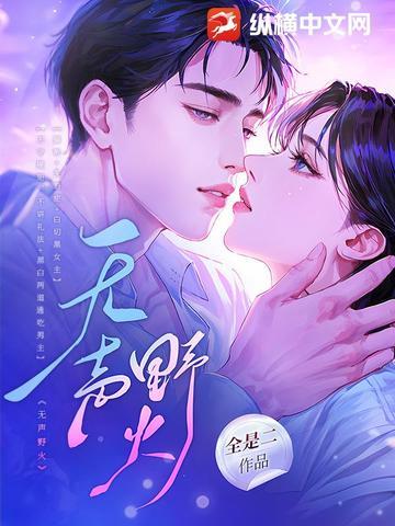 咬雀色作者是谁