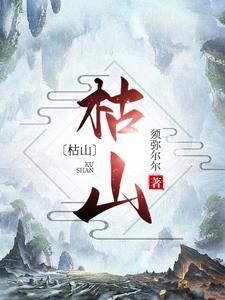 枯山水起源于日本还是中国