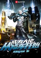 成为大佬的徒弟后[综武侠