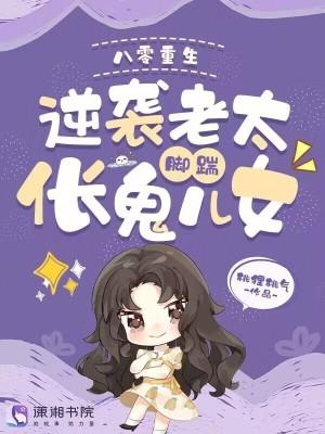 重生八零小媳妇逆袭人生全文免费阅读