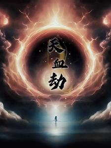 古神之力怎么通关