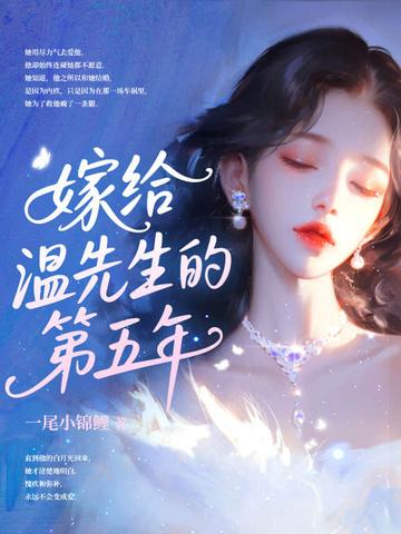 离开他