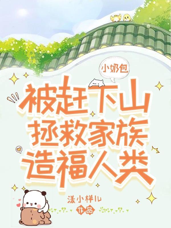 小奶包又酥又甜