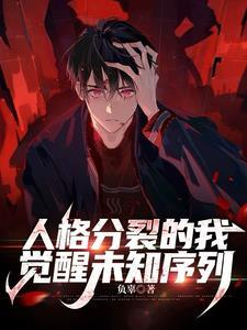 失格21克 剧本
