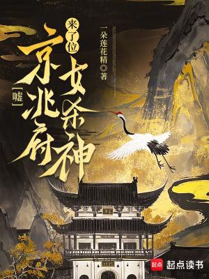 京兆府怎么读