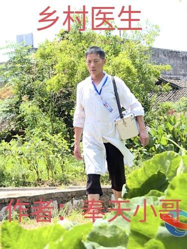 乡村医生卡夫卡原文