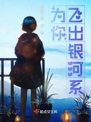 飞出银河系需要多长时间