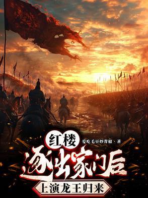 贾府最终衰败是因为抄家吗