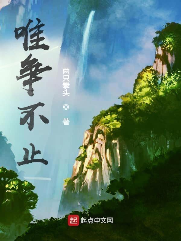 惟其不争