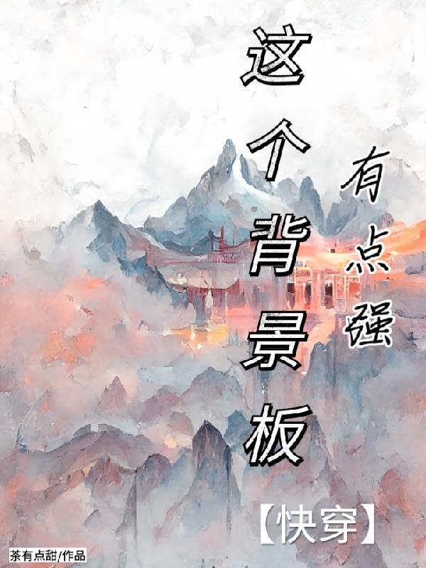 这个图背景