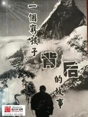 医道留香动画
