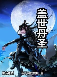 盖世kk