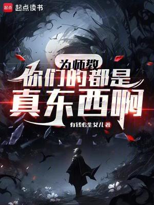 为师已经教不了你了