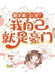 嫁给我吧