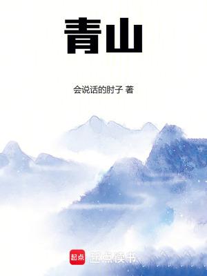 青山纸业股票股吧
