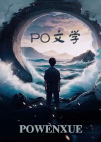 又俗又酸by不辞殷txt