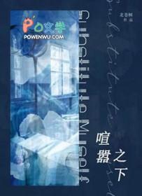 喧嚣之城游戏
