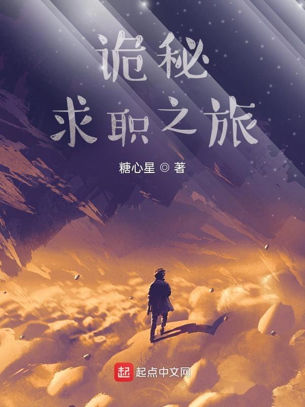 诡秘之首