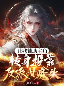 炮灰n免费