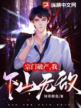宗门暴徒
