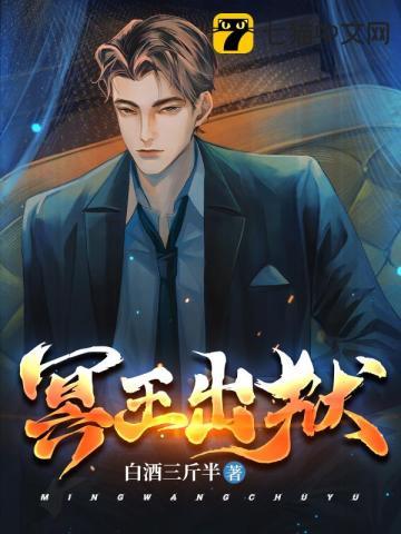 强龙出狱