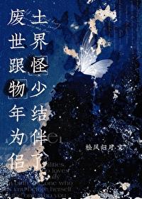 废土世界地图