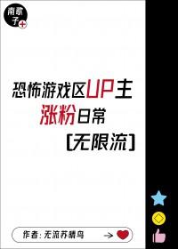 游戏类博主