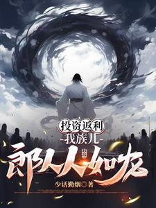 投资返利