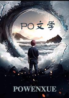 男主出轨p0p0文